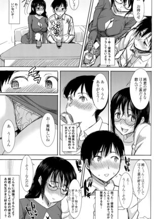 Unsweet Kurose Katsuko Plus Kakugo... - Page 48