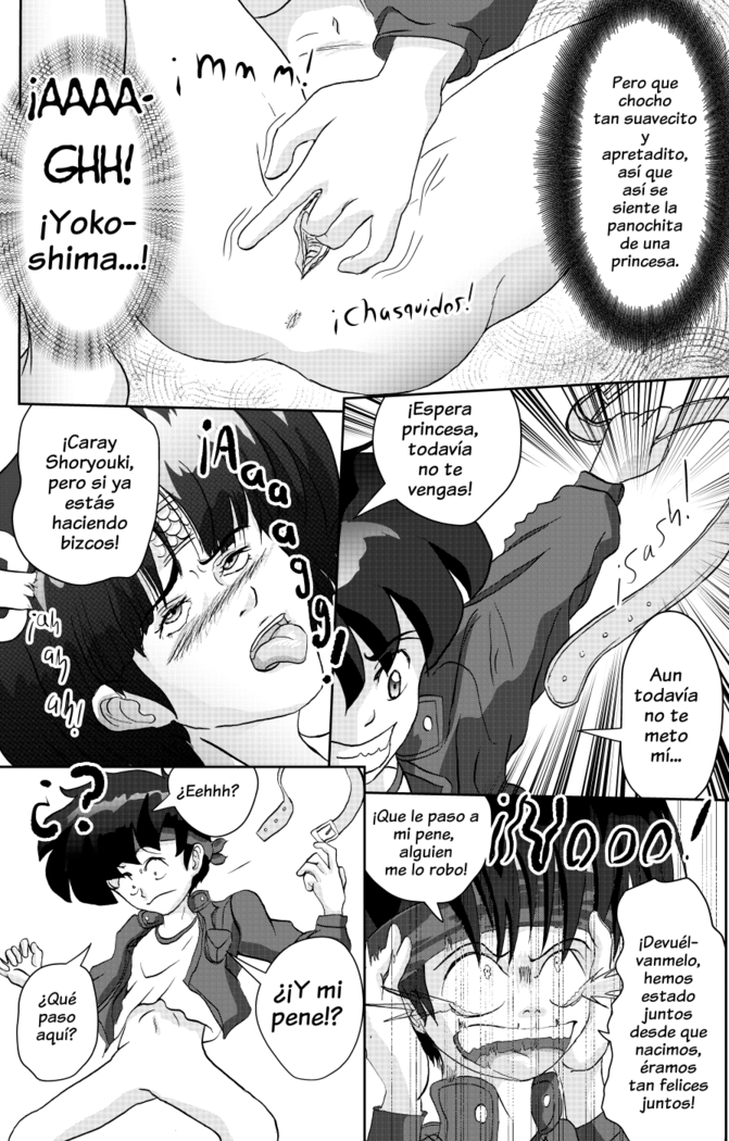 GS Mikami - El Sueño de Yokoshima 04