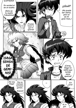 GS Mikami - El Sueño de Yokoshima 04 Page #6