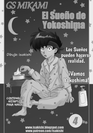 GS Mikami - El Sueño de Yokoshima 04 Page #2