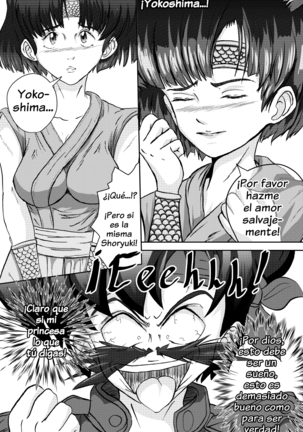GS Mikami - El Sueño de Yokoshima 04 Page #5