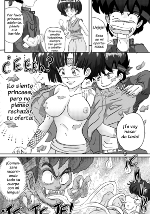 GS Mikami - El Sueño de Yokoshima 04 Page #7