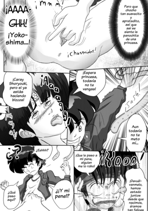 GS Mikami - El Sueño de Yokoshima 04 Page #9