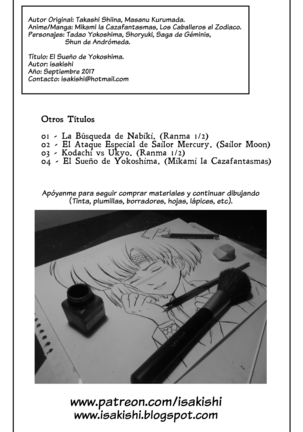 GS Mikami - El Sueño de Yokoshima 04 Page #11