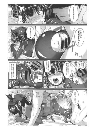 Image 5007968