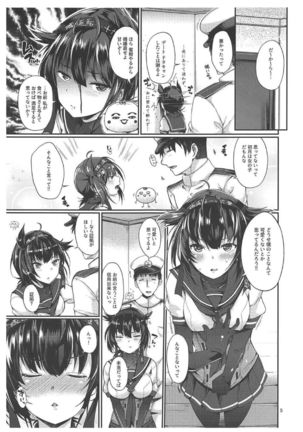 Image 5007964