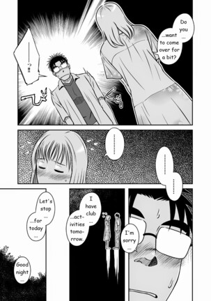 Akitaku Kikaku (Taku Hiraku) Ao [Eng] Page #13