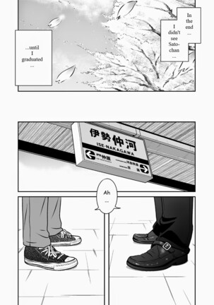 Akitaku Kikaku (Taku Hiraku) Ao [Eng] Page #55