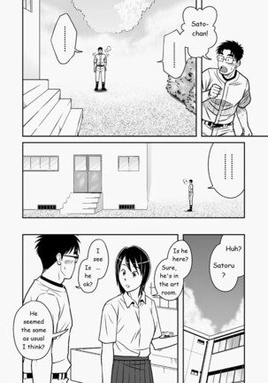 Akitaku Kikaku (Taku Hiraku) Ao [Eng] - Page 52