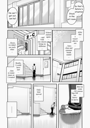 Akitaku Kikaku (Taku Hiraku) Ao [Eng] - Page 54