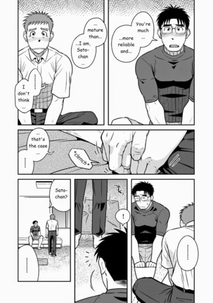 Akitaku Kikaku (Taku Hiraku) Ao [Eng] Page #23