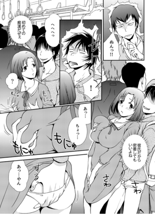 Doukyuusei Nama de Nando mo? Yuurei ni Nattara Gakuen Harem 2 Page #3