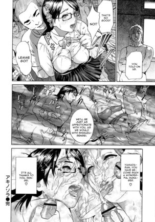 Aki no Sora Page #16