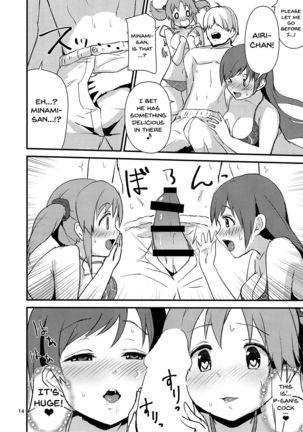 Ecchi na Watashi-tachi wa, Ikaga desu ka Page #13