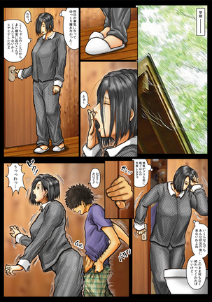 Oba-san no Karada ga Kimochi Yosugiru kara <<Part 2>> ~Boku no Oba-san wa Chou Meiki Datta~ Page #19