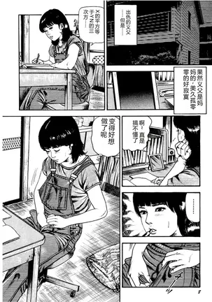 Image 14330513