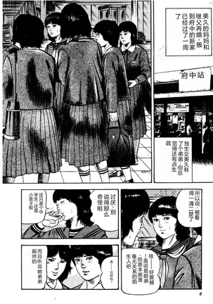 Image 14330503