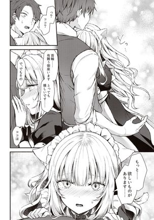 Moto Dorei no Nekomimi Maid to Shiawase Ecchi Suru Hon - Book to have happy sex with cat ear maid - Page 10