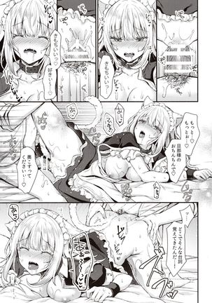 Moto Dorei no Nekomimi Maid to Shiawase Ecchi Suru Hon - Book to have happy sex with cat ear maid Page #23