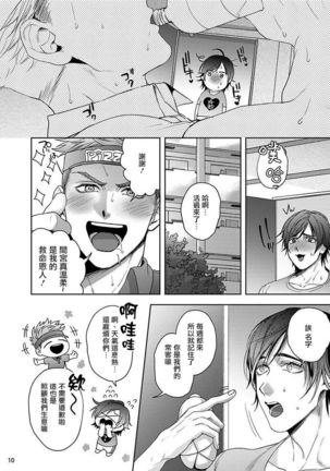Image 10186807