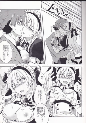 Boku dake no Maid-san Page #9