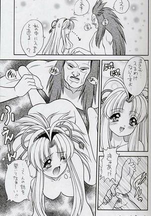 GGR A Page #16