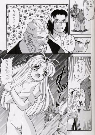 GGR A - Page 14