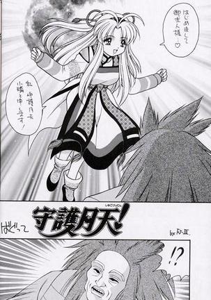 GGR A Page #13