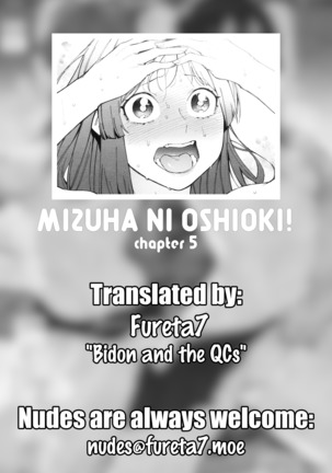 Mizuha ni Oshioki! Chapter 2-6  =Fureta7= Page #119