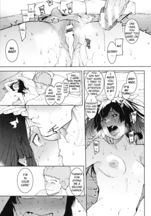 Mizuha ni Oshioki! Chapter 2-6  =Fureta7= Page #104