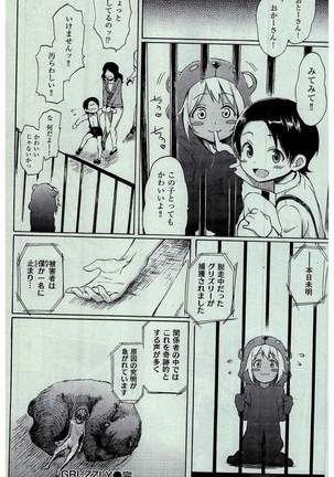 COMIC Kairakuten 2016-03 - Page 66