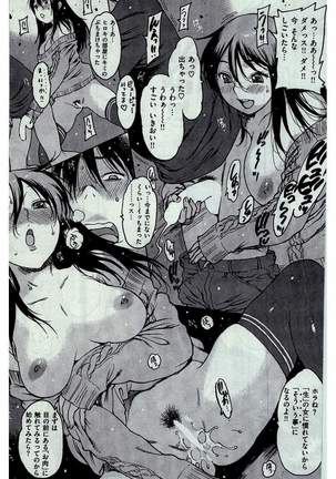 COMIC Kairakuten 2016-03 - Page 146