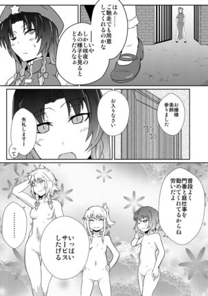 Image 7334593