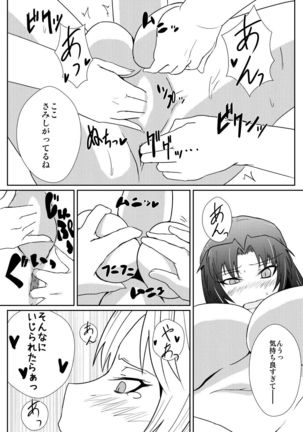 Image 7334600