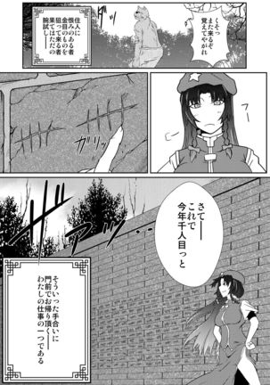 Image 7334594