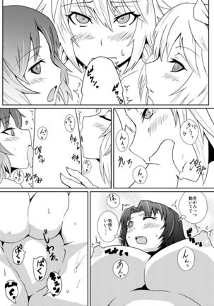 Image 7334596