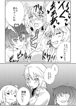Image 7334599