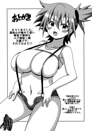 Kasumi Makuri - Page 16