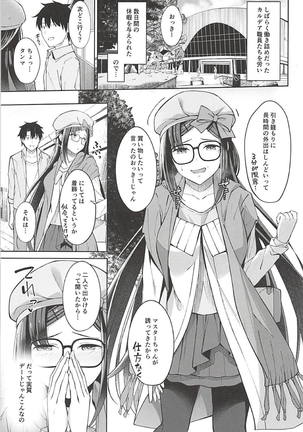 Hikikomori Hime no Odekake Date - Page 2