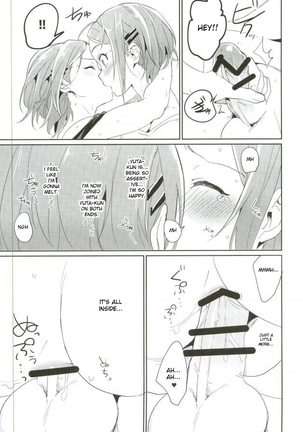 Onii-chan to Issho - Page 19