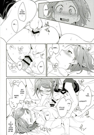 Onii-chan to Issho - Page 22