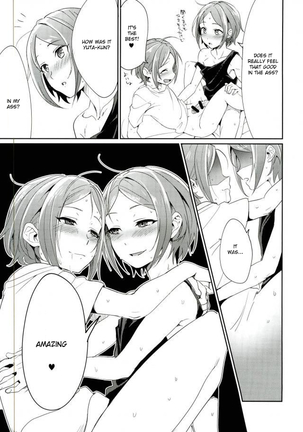 Onii-chan to Issho - Page 27