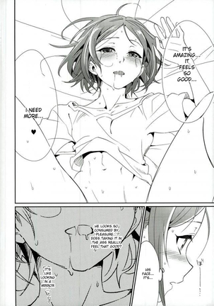 Onii-chan to Issho - Page 26