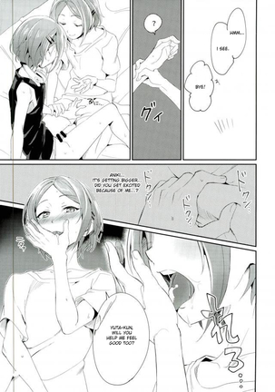 Onii-chan to Issho - Page 10