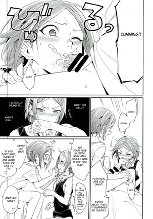 Onii-chan to Issho - Page 13