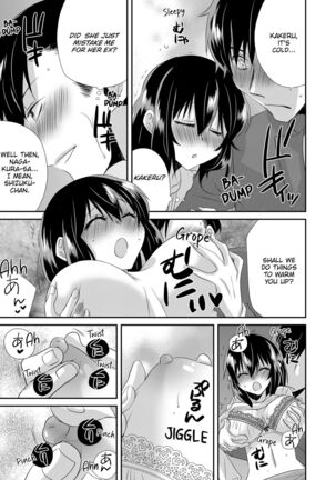 My First Time Is With My Brother A Pure Sister Gets Corrupted Volume 1-2 Page #123