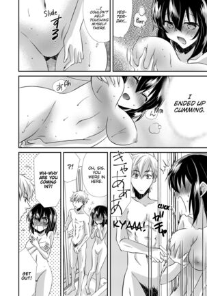 My First Time Is With My Brother A Pure Sister Gets Corrupted Volume 1-2 Page #24