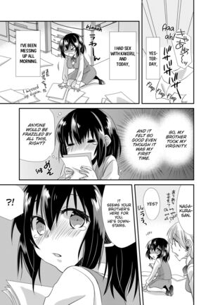My First Time Is With My Brother A Pure Sister Gets Corrupted Volume 1-2 Page #35