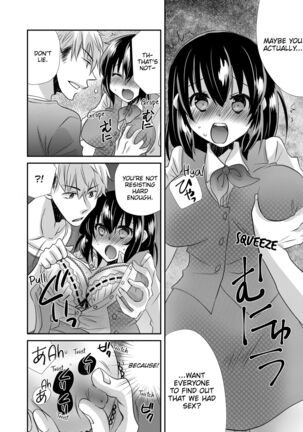 My First Time Is With My Brother A Pure Sister Gets Corrupted Volume 1-2 Page #38