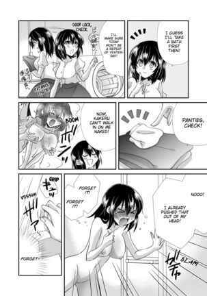 My First Time Is With My Brother A Pure Sister Gets Corrupted Volume 1-2 Page #22